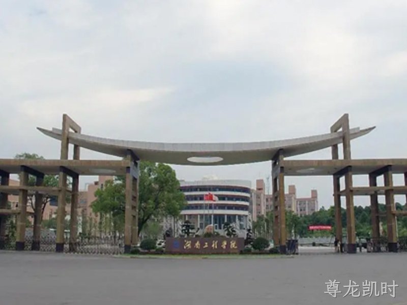 河南工程学院政府采购网络安全态势感知系统建设项目