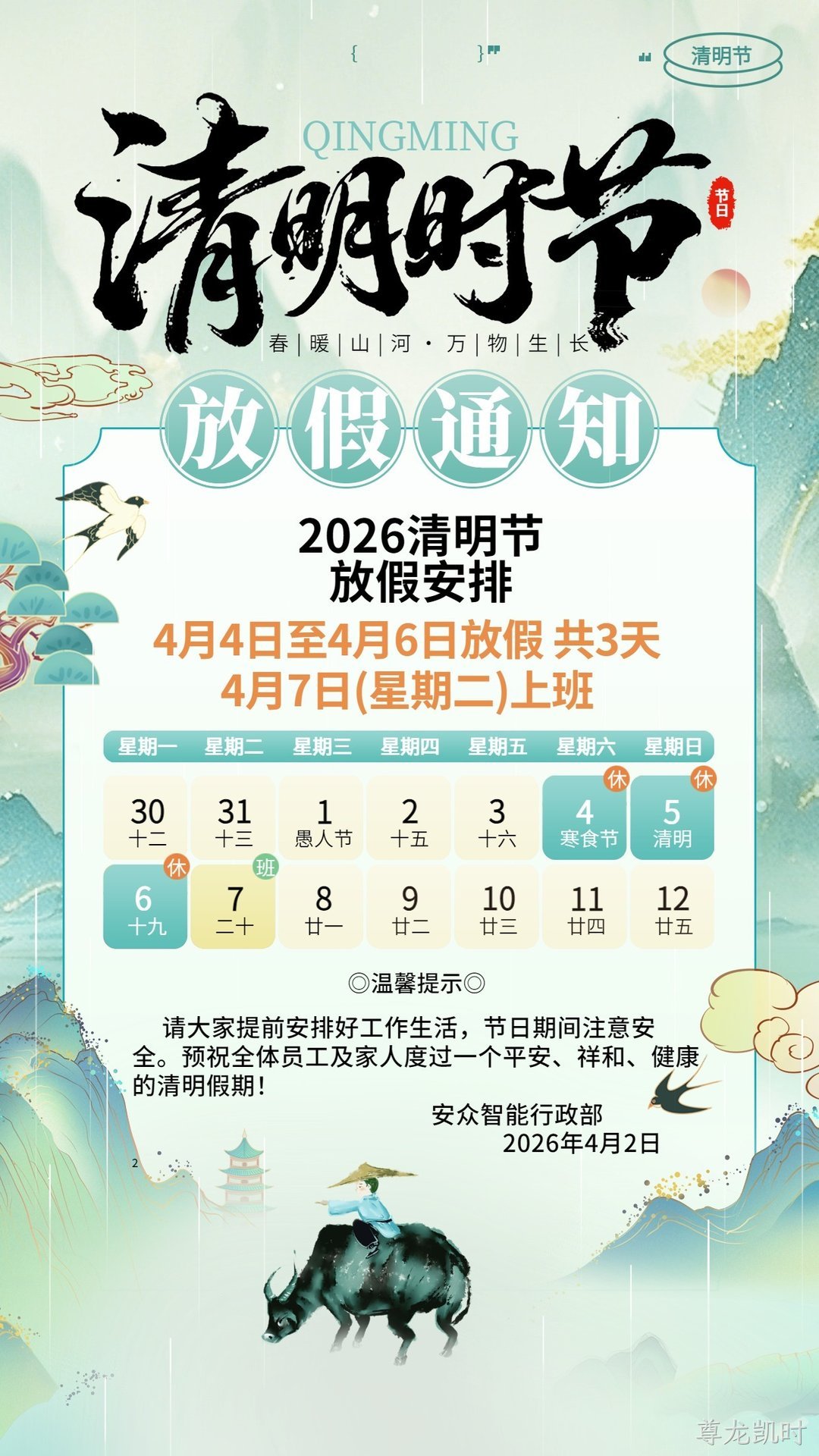 图片名称