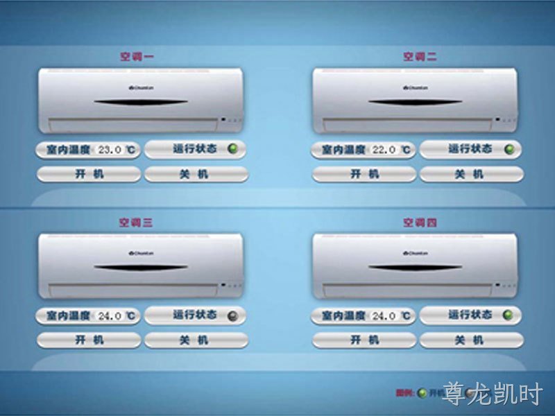 普通空调监控
